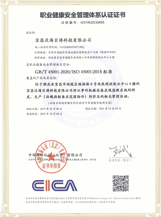 ְҵ������ȫ������ϵ��֤֤������2021