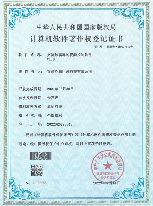 ֧�ִ���������Ƶ��������V1.0