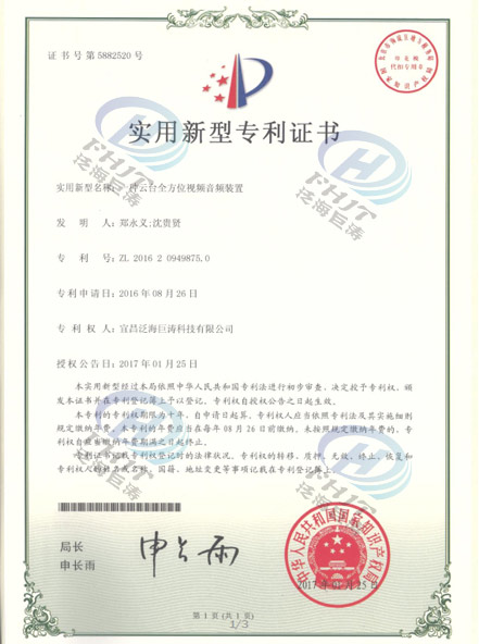 һ����̨ȫ��λ��Ƶ��Ƶװ��