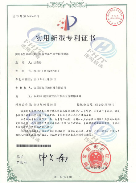 �ۿ������豸����ר�������