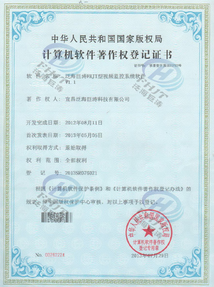 �������ȨV1.1