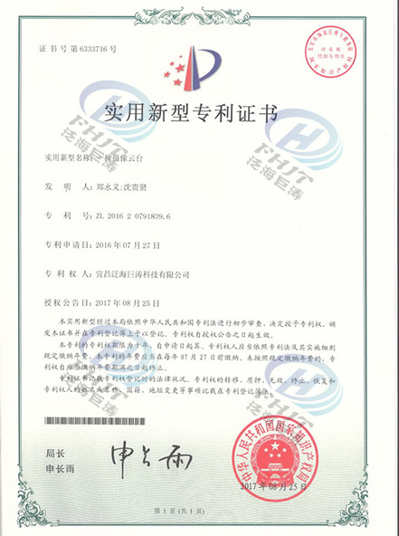 һ��������̨