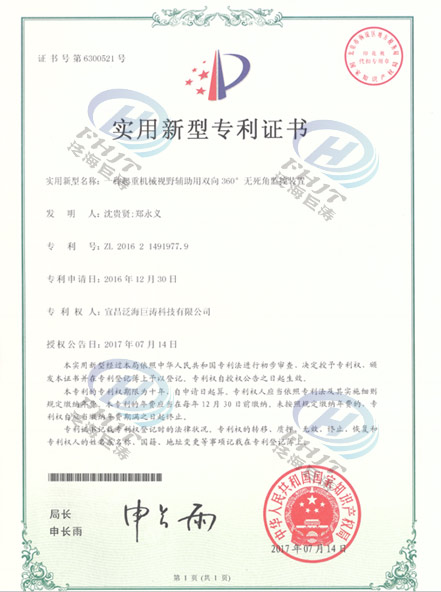 һ�����ػ�е��Ұ������˫��360�������Ǽ��װ��