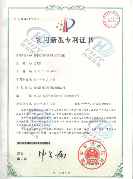 ���ڼ��޵������ά��֧��