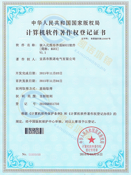 Ƕ��ʽͼ�ν���KGUI����V1.1