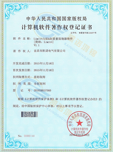 Limit4����&����������������V1.1