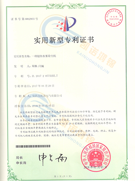 һ�ֳ�ϸˮ��������